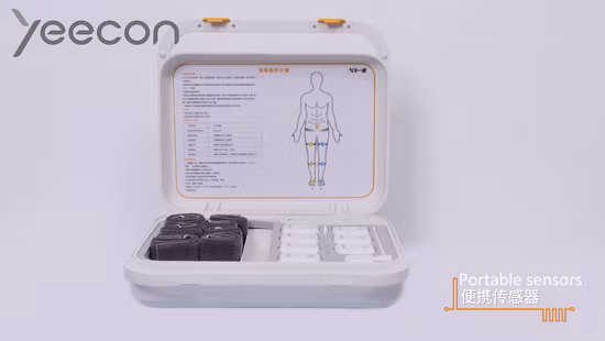하지용 보행분석 재활 물리치료 장비